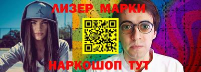 бошки Ипатово