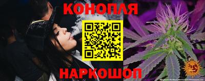 спайс Канаш