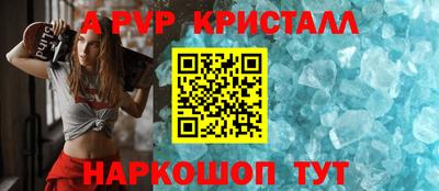 прущие крисы Камышлов