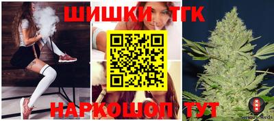 бошки Ипатово