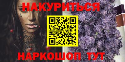 каннабис Изобильный