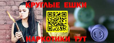 бошки Ипатово