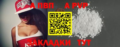 бошки Ипатово
