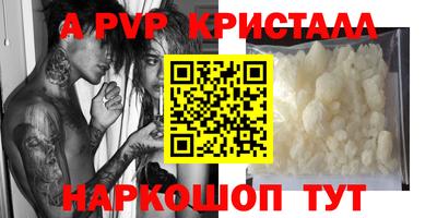 бошки Ипатово