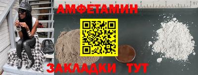 бошки Ипатово