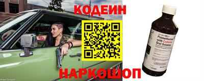 бошки Ипатово