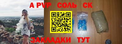прущие крисы Камышлов