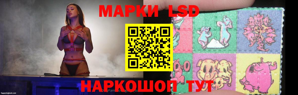 LSD-25 экстази ecstasy  ЛСД экстази кислота  Михайловка  Вход с VPN 