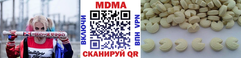 МДМА VHQ  Михайловка 