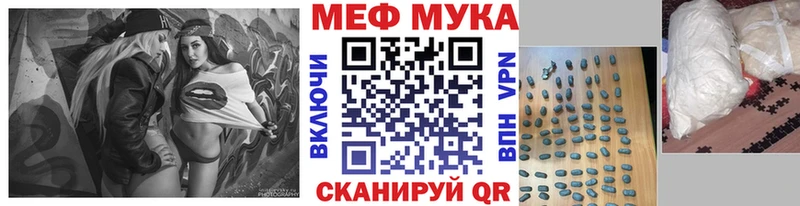 МЯУ-МЯУ кристаллы  Михайловка 