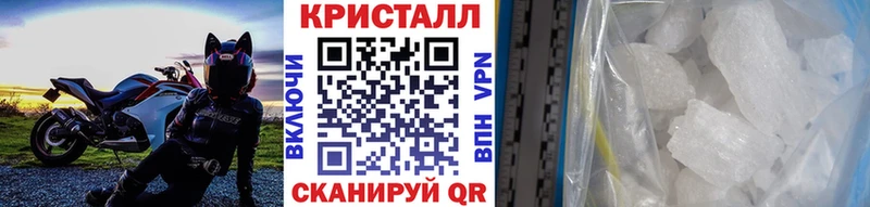 Метамфетамин мет  Михайловка 