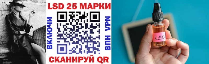 Марки 25I-NBOMe 1500мкг  MEGA ссылки  Михайловка 