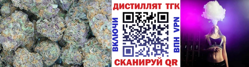 ТГК THC oil  Михайловка 