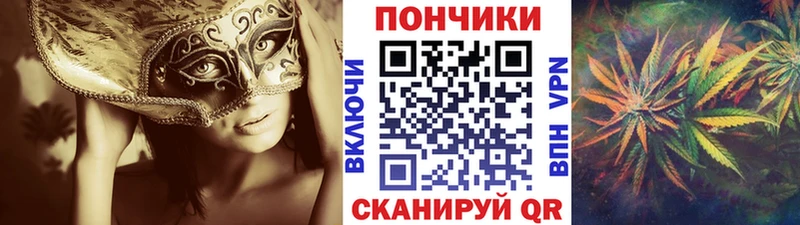Каннабис Bruce Banner Михайловка
